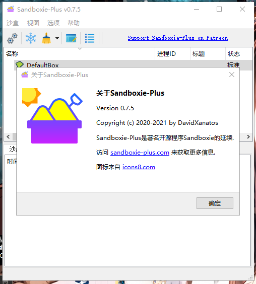 TCPView v3.05中文绿色版(端口和线程查看工具)