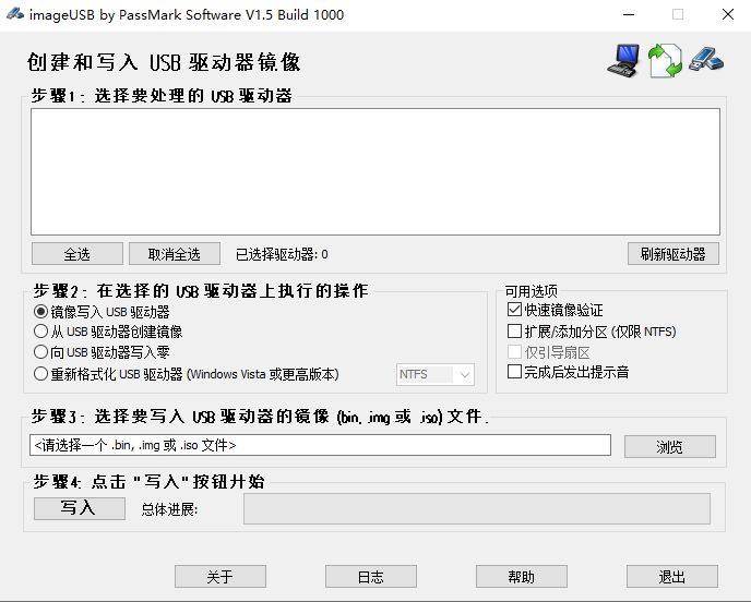 landrop v0.4.0中文绿色版(跨平台局域网传文件工具，含andriod&macos版本